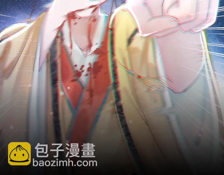 《极品废材小姐》第157话 女皇登基 第32页