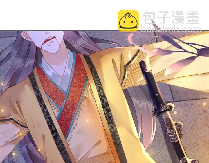 《极品废材小姐》第157话 女皇登基 第37页