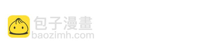 《极品废材小姐》第157话 女皇登基 第3页