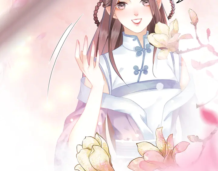 《极品废材小姐》第157话 女皇登基 第44页