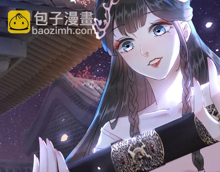 《极品废材小姐》第157话 女皇登基 第49页