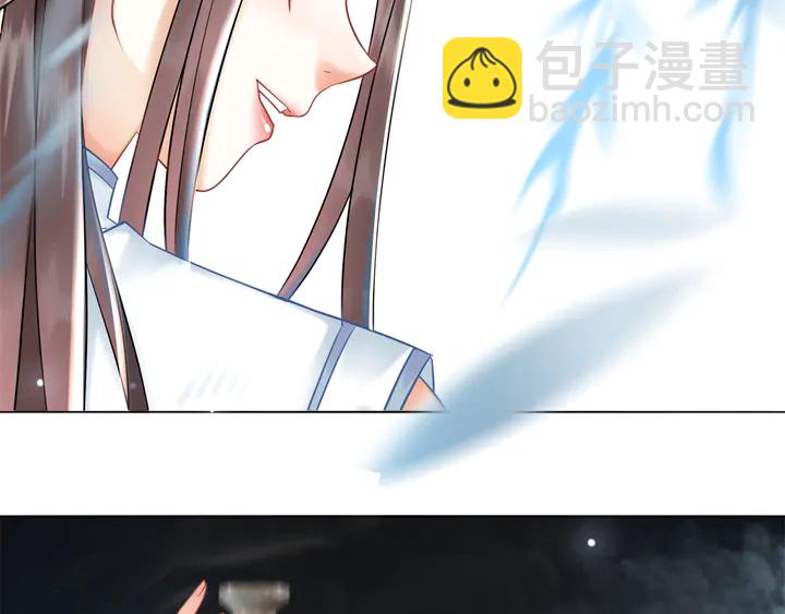 《极品废材小姐》第157话 女皇登基 第7页