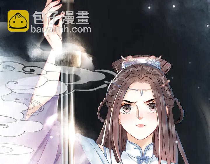 《极品废材小姐》第157话 女皇登基 第8页
