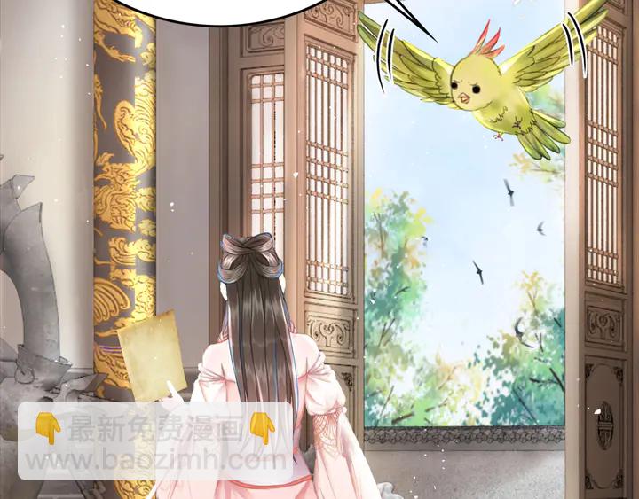 《极品废材小姐》第162话 你才是我最重要的 第18页