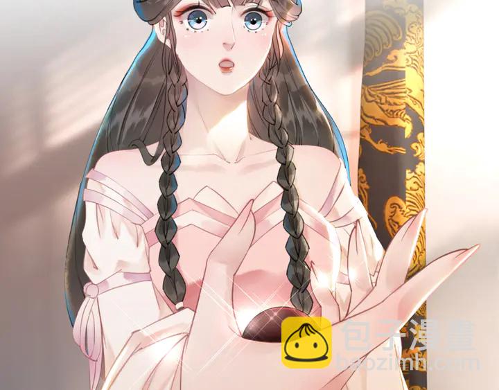 《极品废材小姐》第162话 你才是我最重要的 第31页