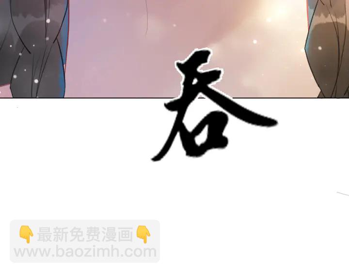 《极品废材小姐》第162话 你才是我最重要的 第36页