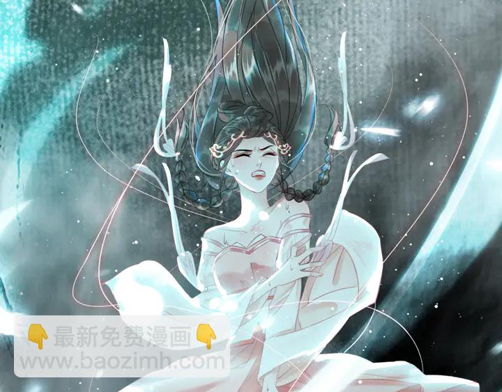 《极品废材小姐》第162话 你才是我最重要的 第40页