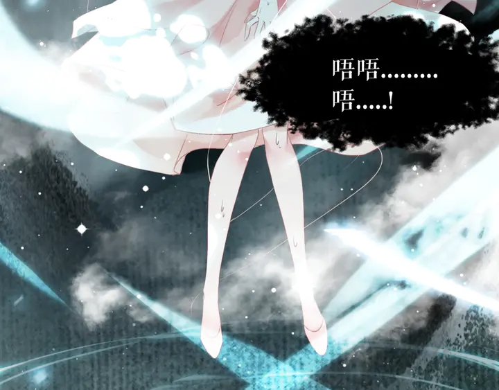 《极品废材小姐》第162话 你才是我最重要的 第41页