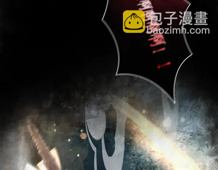 《极品废材小姐》第161话 力战到底 第13页