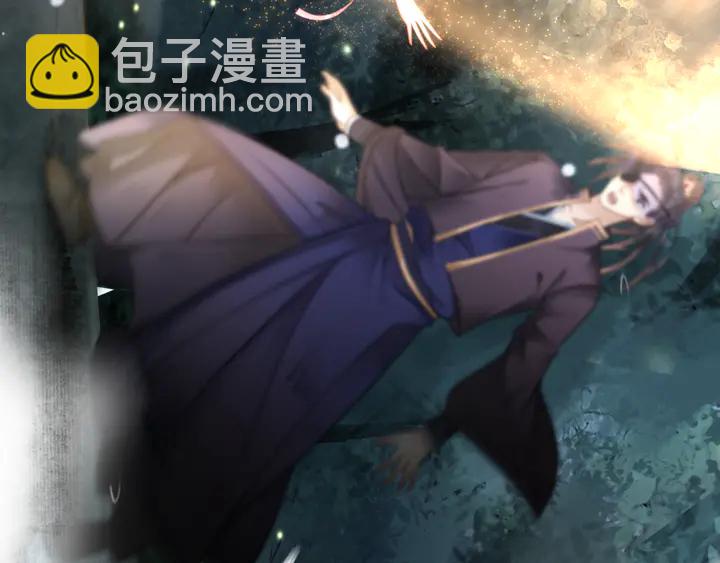 《极品废材小姐》第161话 力战到底 第15页