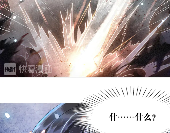 《极品废材小姐》第161话 力战到底 第23页