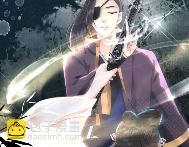 《极品废材小姐》第161话 力战到底 第31页