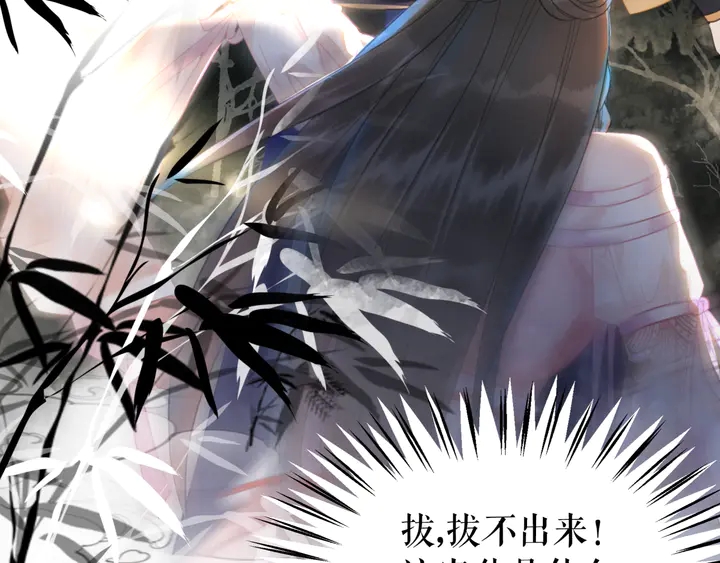 《极品废材小姐》第161话 力战到底 第32页