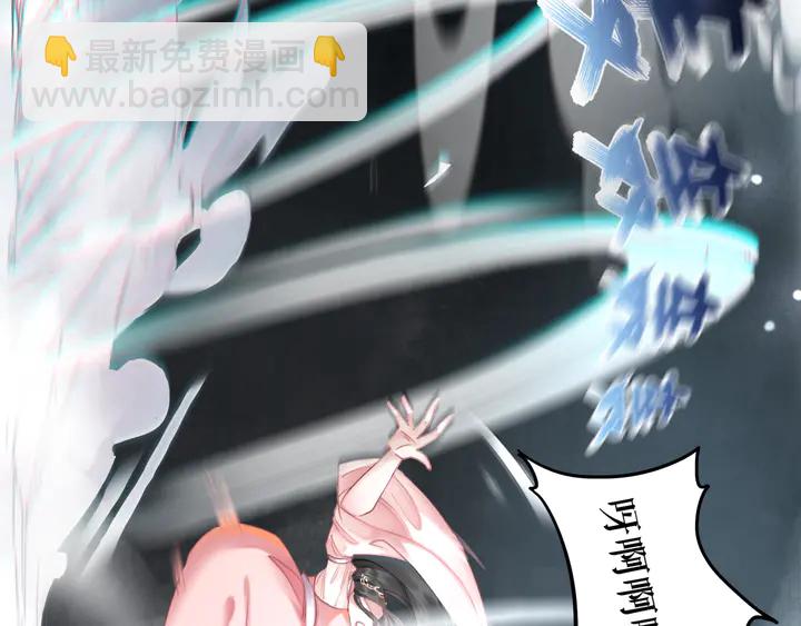 《极品废材小姐》第161话 力战到底 第42页