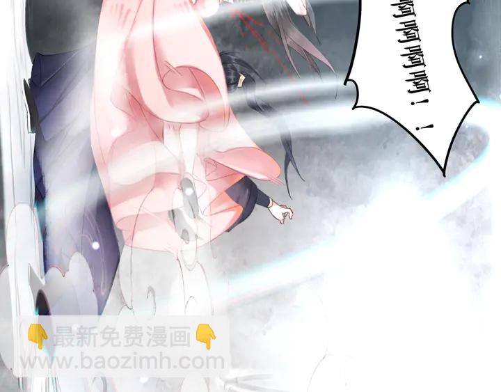 《极品废材小姐》第161话 力战到底 第43页