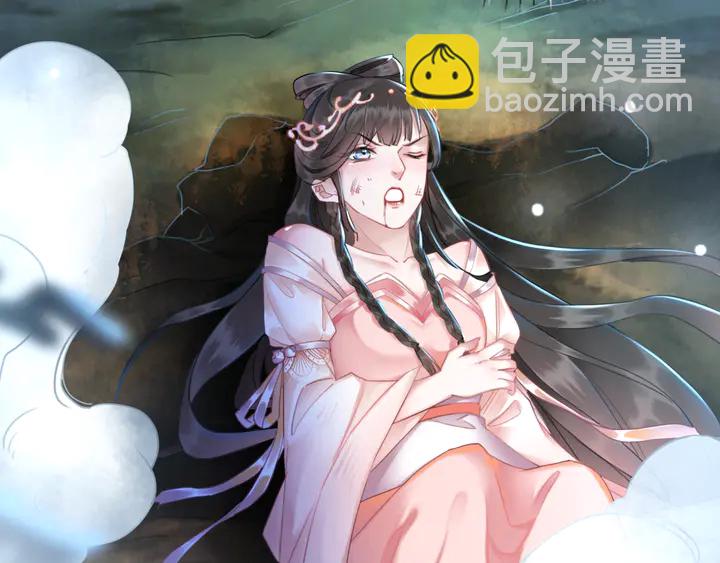 《极品废材小姐》第161话 力战到底 第49页