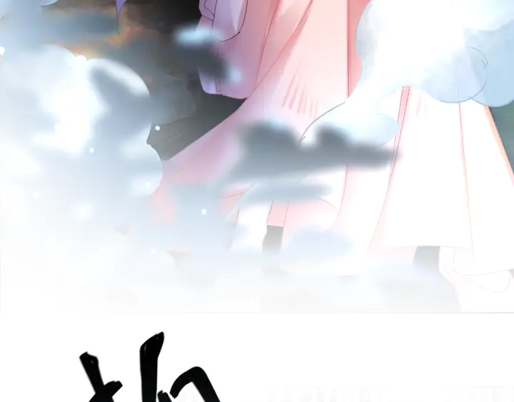 《极品废材小姐》第161话 力战到底 第50页