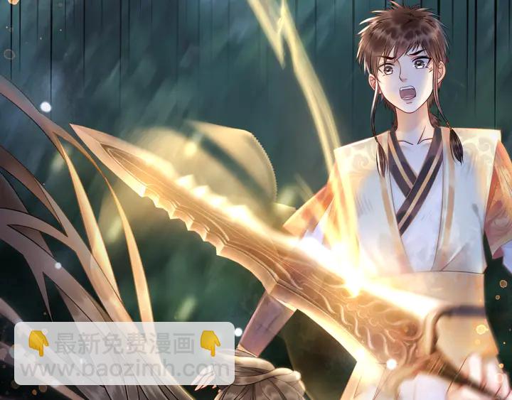 《极品废材小姐》第161话 力战到底 第5页