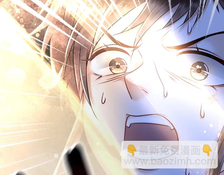 《极品废材小姐》第161话 力战到底 第8页