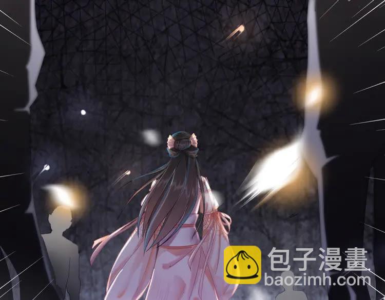 《极品废材小姐》第147话 神秘少主 第13页