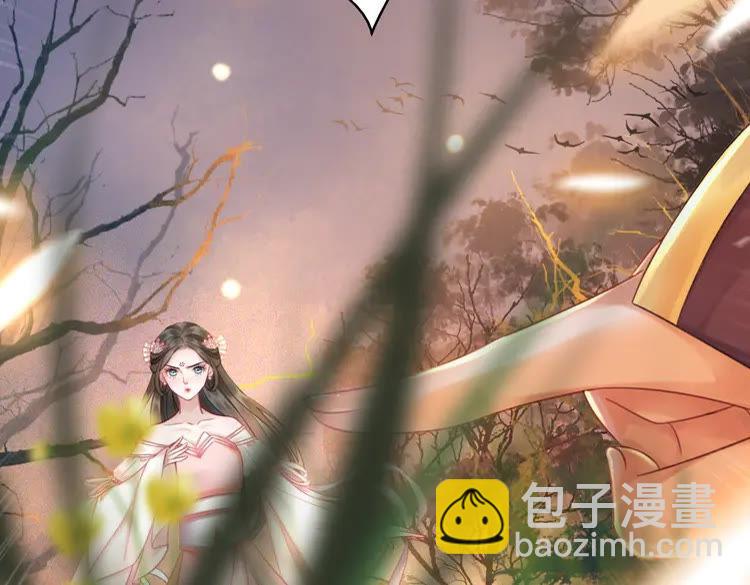 《极品废材小姐》第147话 神秘少主 第19页