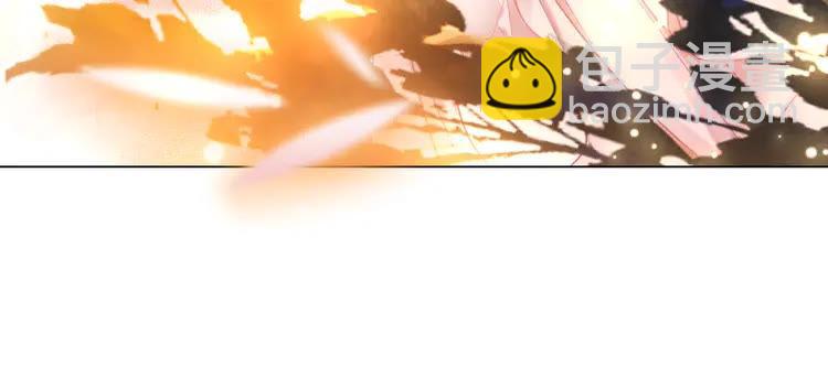 《极品废材小姐》第147话 神秘少主 第25页