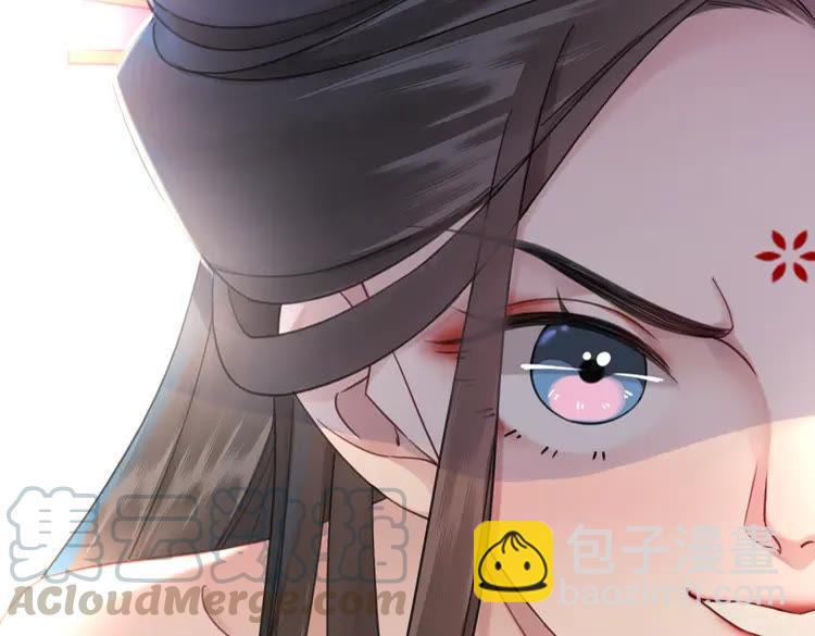 《极品废材小姐》第147话 神秘少主 第31页