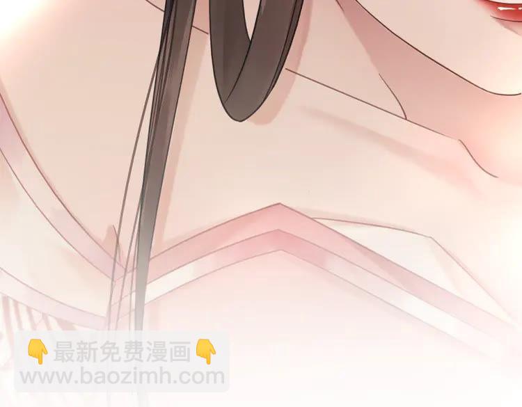 《极品废材小姐》第147话 神秘少主 第32页