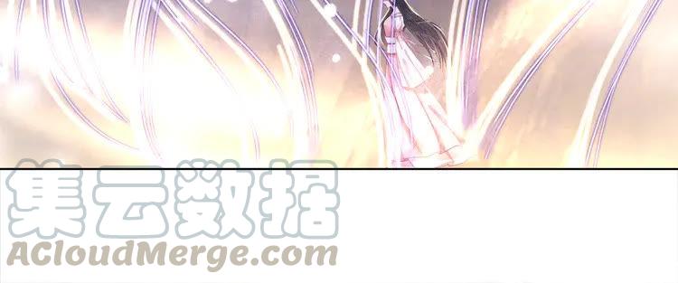 《极品废材小姐》第147话 神秘少主 第36页