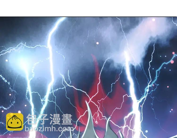 《极品废材小姐》第147话 神秘少主 第37页
