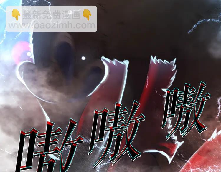 《极品废材小姐》第147话 神秘少主 第39页