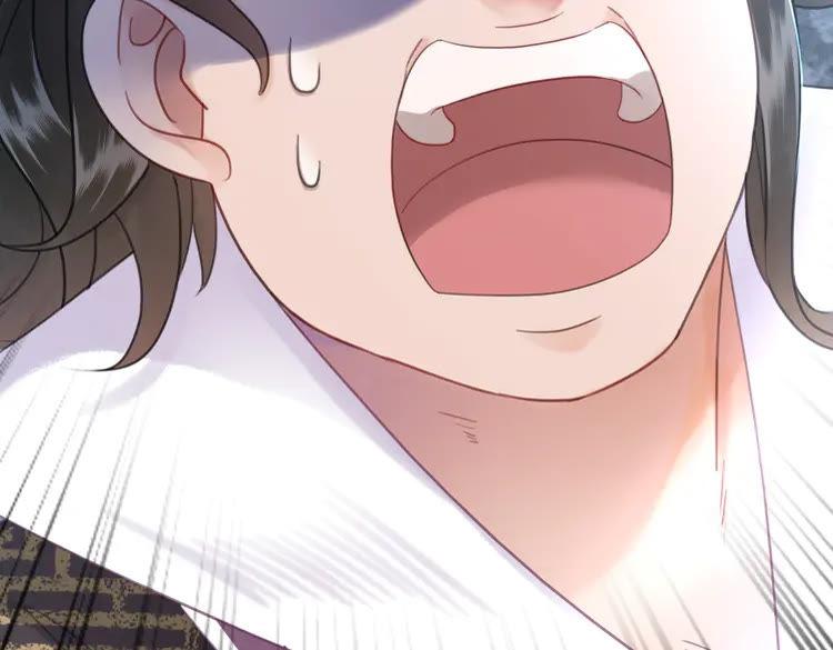 《极品废材小姐》第147话 神秘少主 第43页