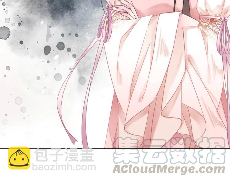 《极品废材小姐》第147话 神秘少主 第46页