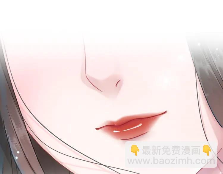 《极品废材小姐》第147话 神秘少主 第4页