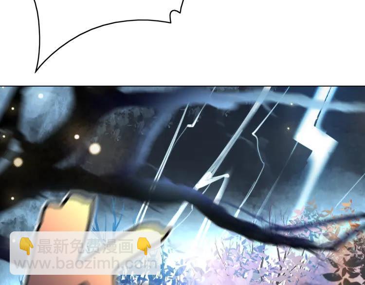《极品废材小姐》第147话 神秘少主 第50页