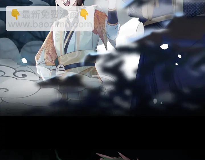 《极品废材小姐》第160话 强敌来袭 第12页