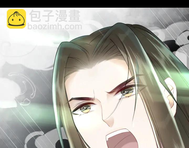 《极品废材小姐》第160话 强敌来袭 第15页