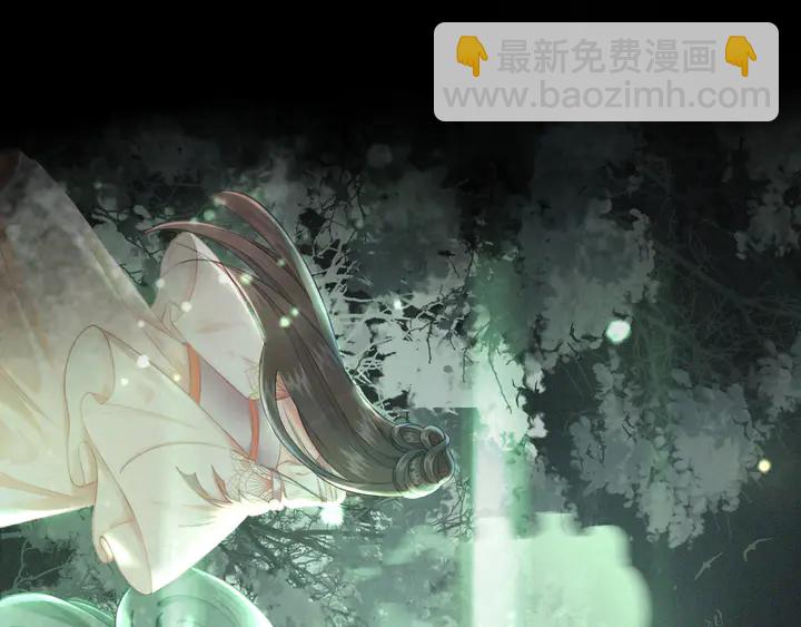 《极品废材小姐》第160话 强敌来袭 第17页