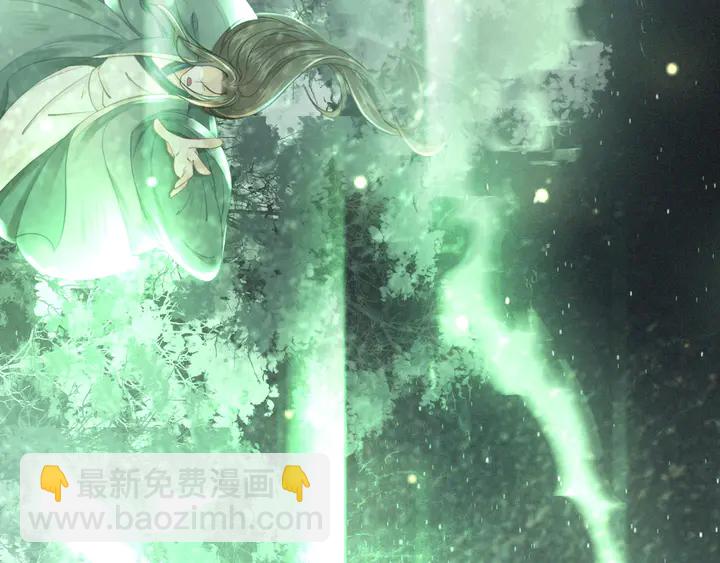 《极品废材小姐》第160话 强敌来袭 第18页