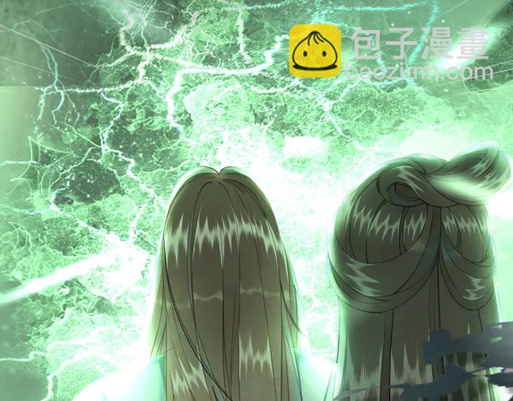 《极品废材小姐》第160话 强敌来袭 第23页
