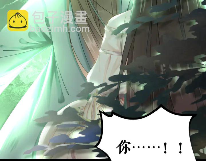 《极品废材小姐》第160话 强敌来袭 第24页