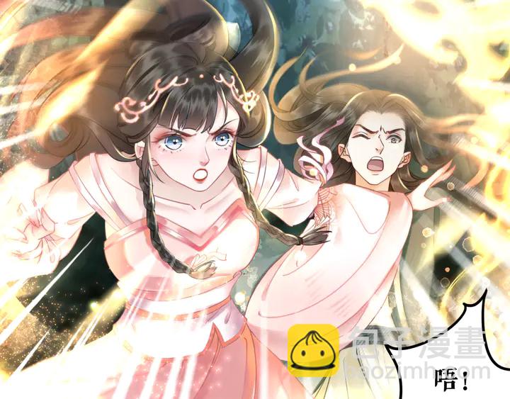 《极品废材小姐》第160话 强敌来袭 第27页