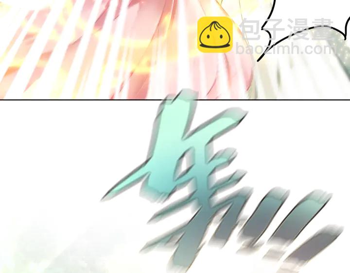 《极品废材小姐》第160话 强敌来袭 第28页
