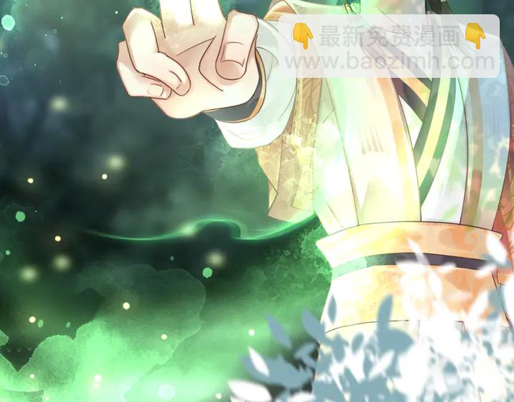 《极品废材小姐》第160话 强敌来袭 第32页