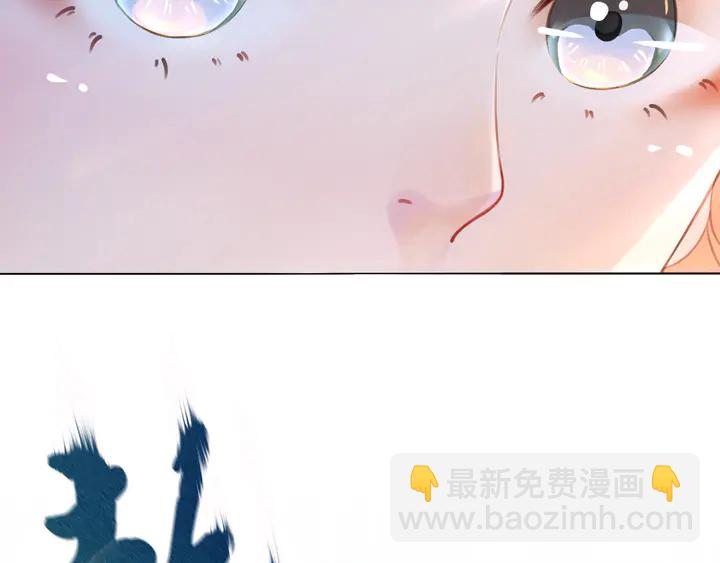《极品废材小姐》第160话 强敌来袭 第38页