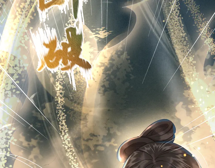 《极品废材小姐》第160话 强敌来袭 第40页