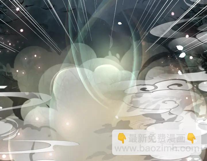《极品废材小姐》第160话 强敌来袭 第44页