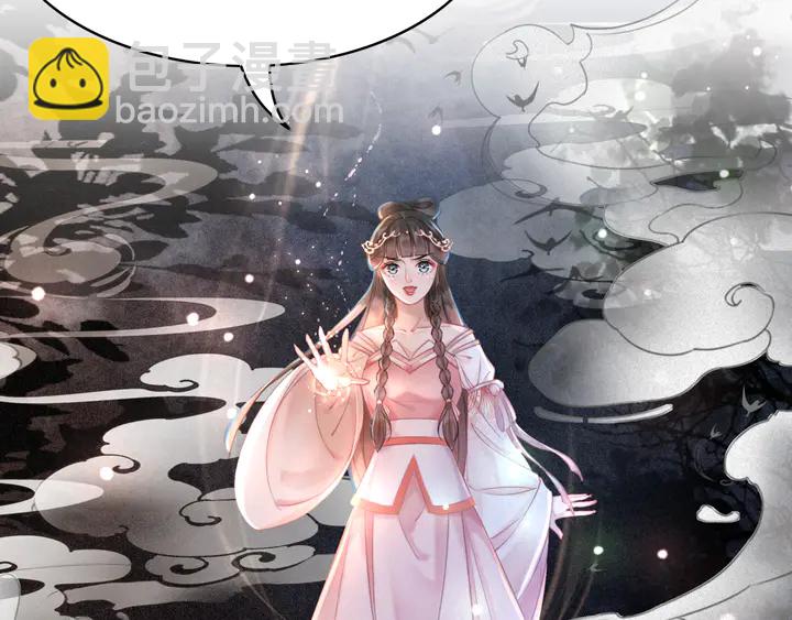 《极品废材小姐》第160话 强敌来袭 第46页