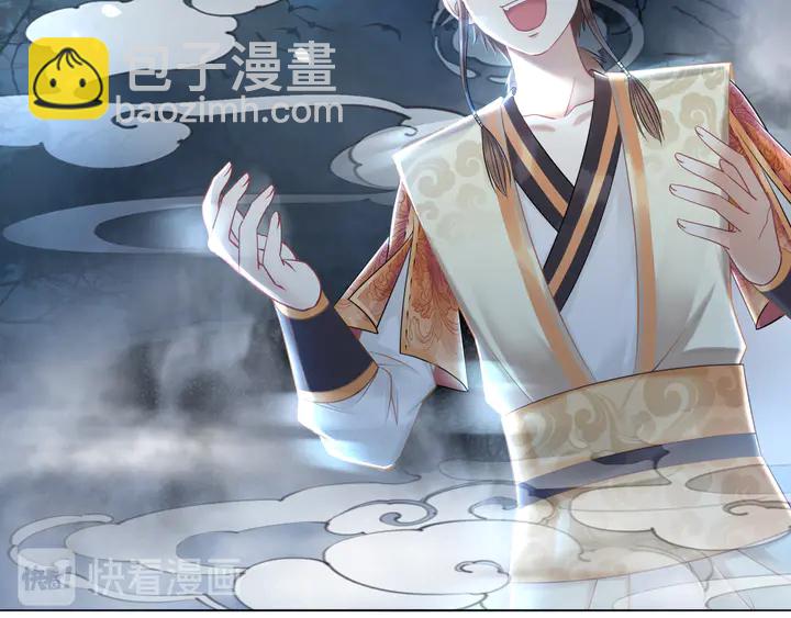 《极品废材小姐》第160话 强敌来袭 第49页