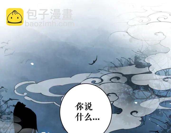 《极品废材小姐》第160话 强敌来袭 第4页
